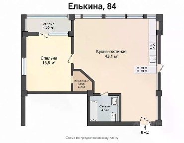 Продается 2-комн. квартира, 65,5 м²