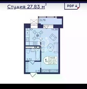 Продается студия, 27,83 м²