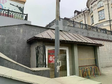 Сдается помещение свободного назначения, 84 м²