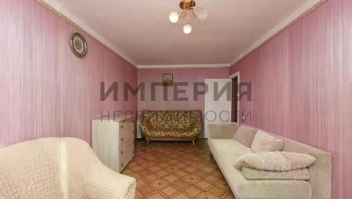 Продается 2-комн. квартира, 44,5 м²