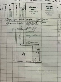 Камчатский край, Вилючинск, Приморская ул., 1