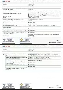 Продается участок, 11 сот.