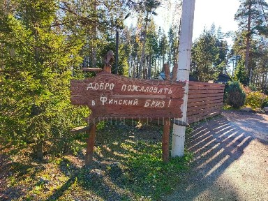 Продается 2-этажный коттедж, 139 м²
