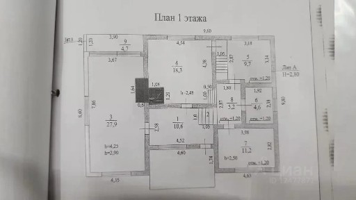 Продается 2-этажный дом, 223,6 м²