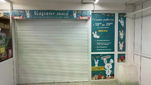 Сдается помещение свободного назначения, 93 м²