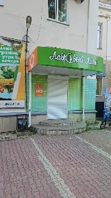 Продается готовый бизнес ⋅ банк, 426 м²
