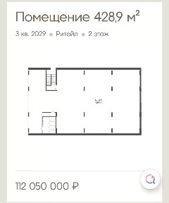 Продается арендный бизнес, 20 м²