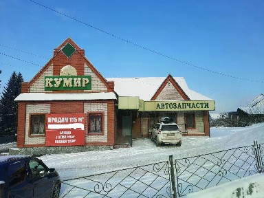 Продается помещение свободного назначения, 230 м²