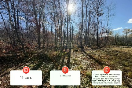Продается участок, 11 сот.