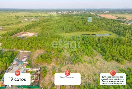 Продается участок, 35 сот.