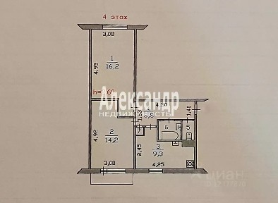 Продается 2-комн. квартира, 50,7 м²
