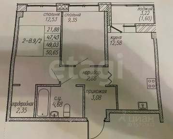 Продается 2-комн. квартира, 47,6 м²