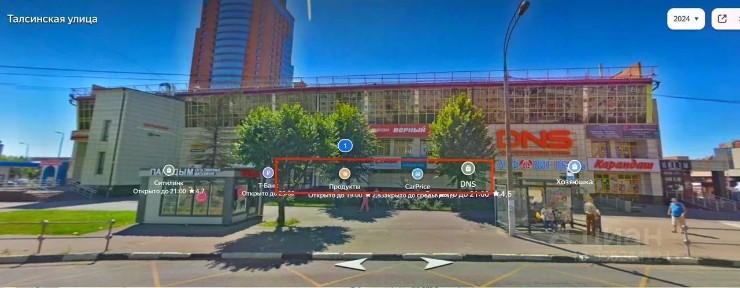 Сдается помещение свободного назначения, 128 м²