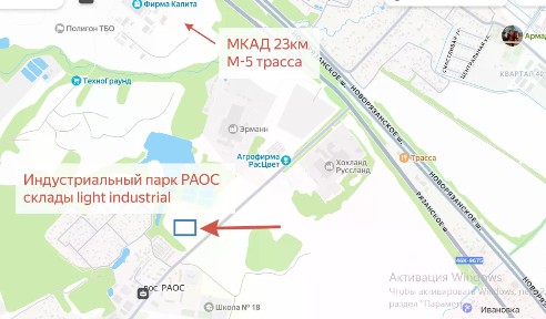 Сдается склад, 1 466 м²