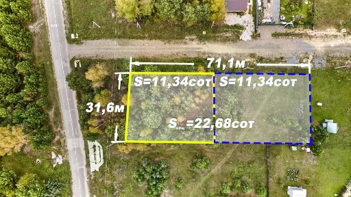 Продается участок, 11,34 сот.