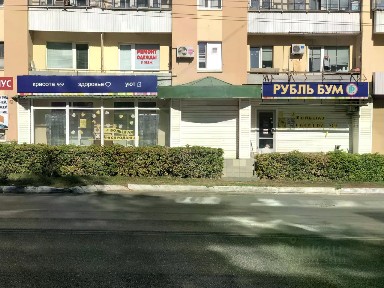 Сдается помещение свободного назначения, 160 м²