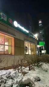 Продается здание, 648 м²