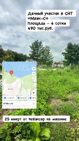Продается участок, 3,7 сот.