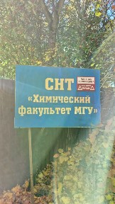 Продается 2-этажный дом, 83,2 м²