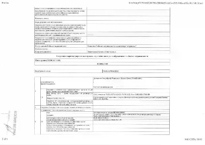 Продается помещение свободного назначения, 3,4 м²