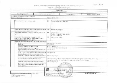 Продается квартира свободной планировки, 29,3 м²