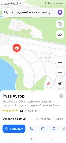 Продается участок, 18,4 сот.