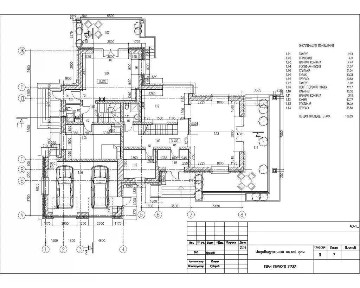 Продается 3-этажный таунхаус, 430 м²