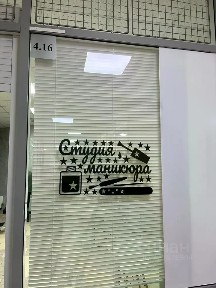 Сдается помещение свободного назначения, 25 м²