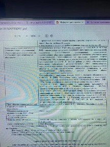 Магаданская область, Магадан, Объездное ш.
