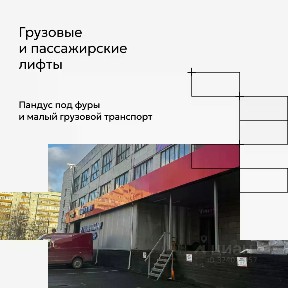 Сдается помещение свободного назначения, 90 м²
