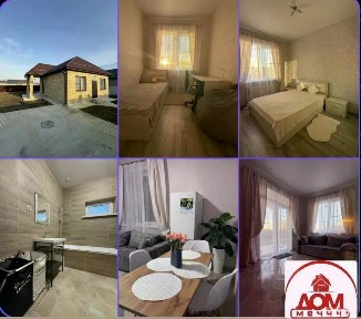 Продается 1-этажный дом, 70 м²