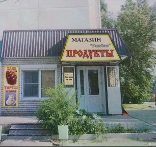 Сдается помещение свободного назначения, 50 м²