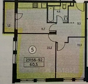 Продается 2-комн. квартира, 60,5 м²
