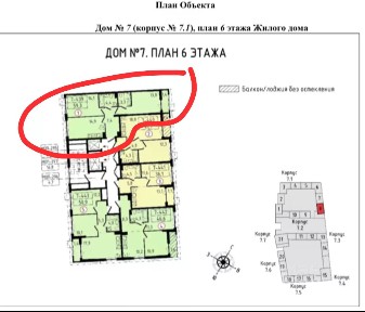 Продается 2-комн. квартира, 59,3 м²
