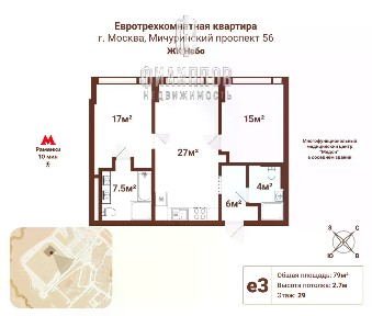 Продается 2-комн. квартира, 79 м²