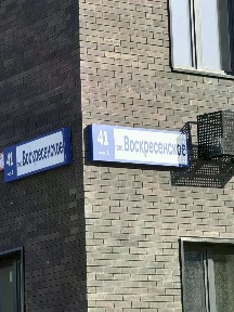Продается 3-комн. квартира, 143,1 м²