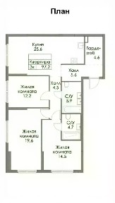 Продается 4-комн. квартира, 96,2 м²