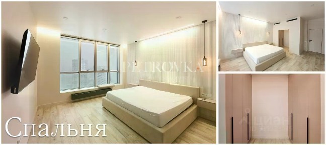 Продается 4-комн. квартира, 190 м²