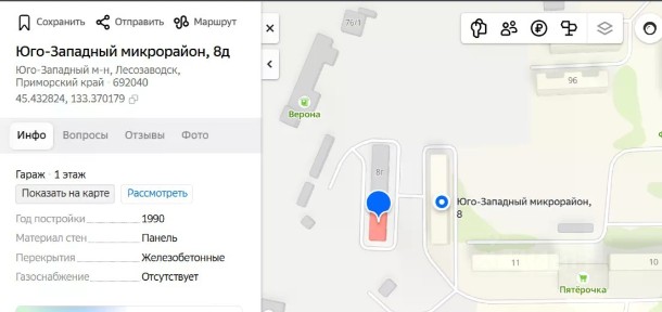 Продается помещение свободного назначения, 41,2 м²