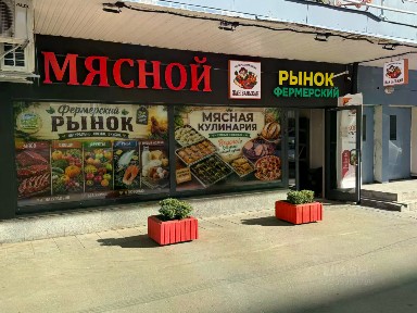 Сдается торговая площадь, 102,4 м²