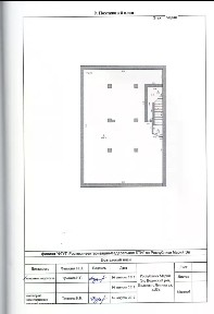 Сдается помещение свободного назначения, 600 м²