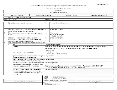 Продается помещение свободного назначения, 852,8 м²