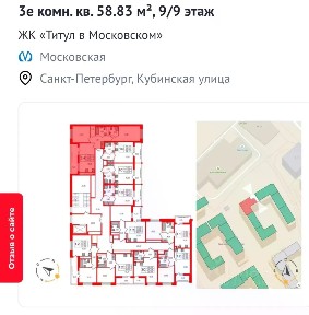Продается 2-комн. квартира, 62,45 м²