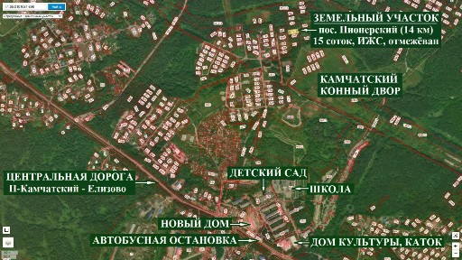 Продается участок, 15 сот.