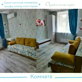 Сдается 1-комн. квартира, 36 м²