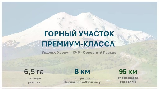 Продается участок, 650 сот.