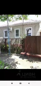 Продается 1-этажный дом, 46,5 м²