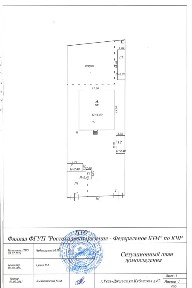 Продается 2-этажный дом, 565 м²