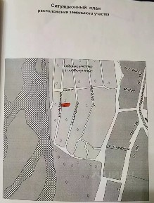 Продается участок, 6,7 сот.