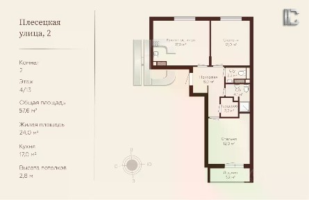 Продается 2-комн. квартира, 58 м²